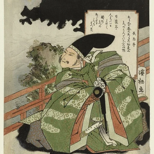 Portrait of Aoigaoka Keisei