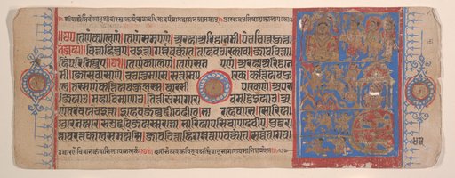Bhadrabahu