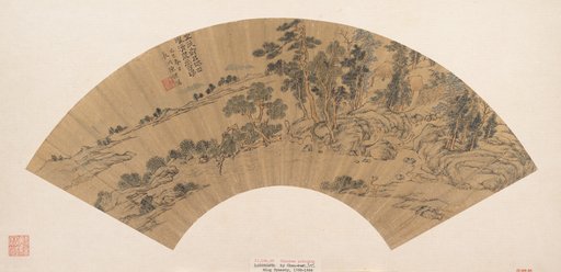 Portrait of Chen Guan