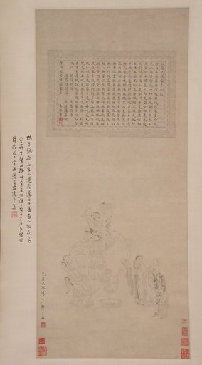 Portrait of Chen Zi
