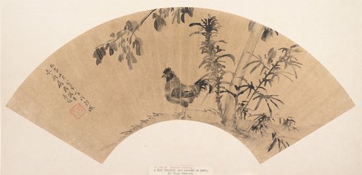 Portrait of Cheng Jiasui