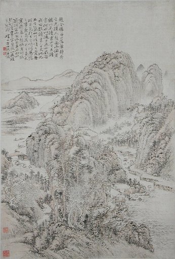 Fang Shishu