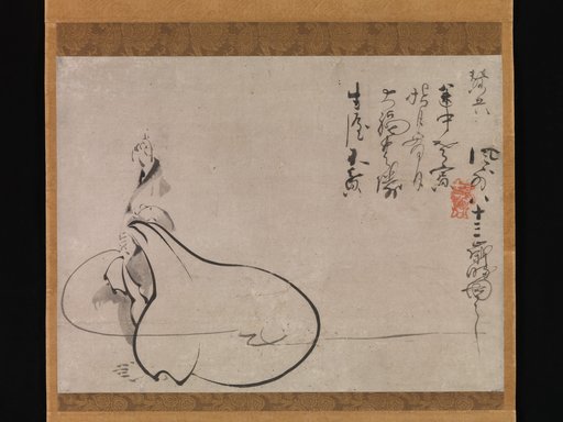 Fūgai Ekun