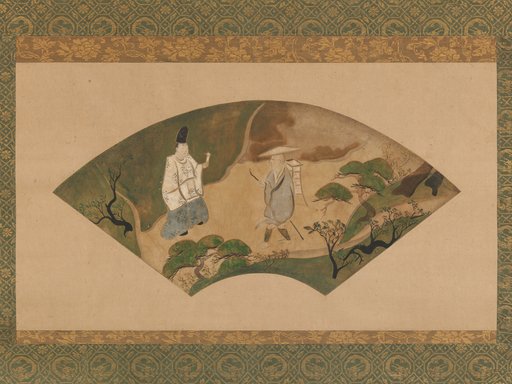 Fukae Roshū