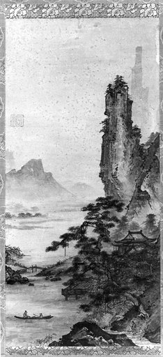 Gakuo Zokyu