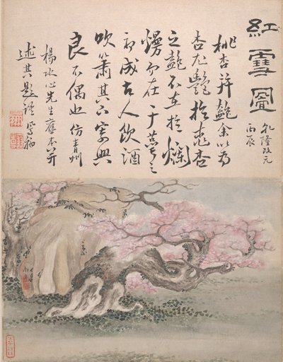 Gao Fenghan