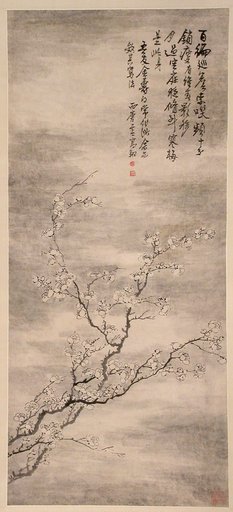 Portrait of Gao Xiang