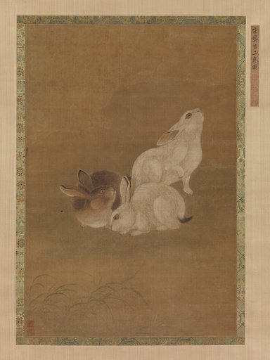 Gong Ji|Unidentified artist