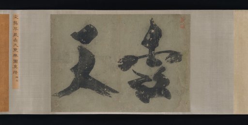 Gong Kai