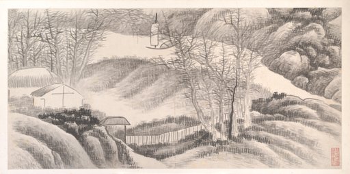 Gong Xian