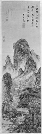 Gu Yide
