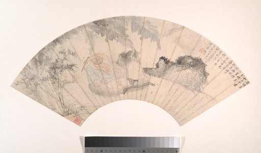 Gu Yun