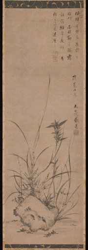 Gyokuen Bonpō
