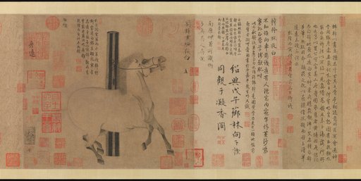 Portrait of Han Gan
