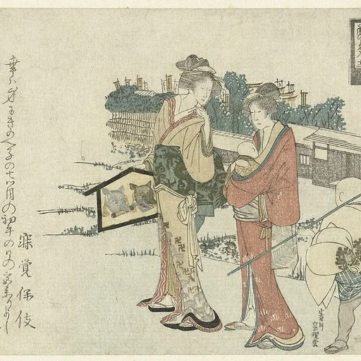 Portrait of Hishikawa Sōri