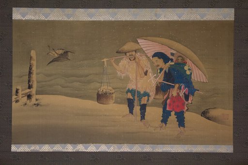 Portrait of Hokuga