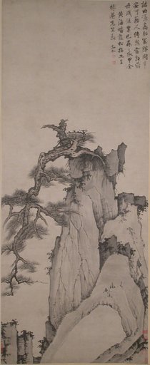 Hongren|Unidentified artist
