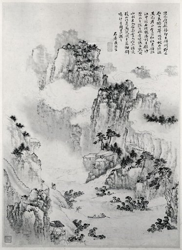 Huang Xiangjian|Unidentified artist