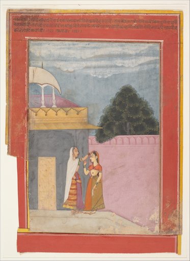 Ibrahim