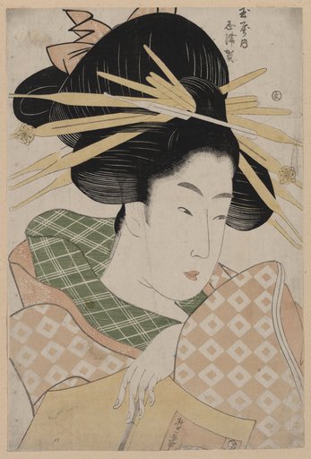 Ichirakutei Eisui