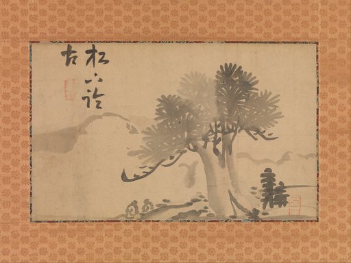 Ike Taiga|Minagawa Kien