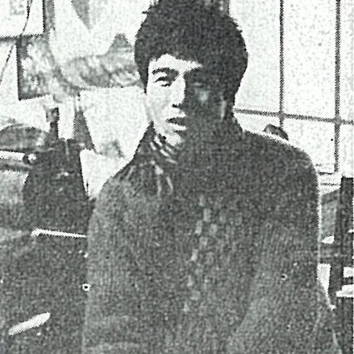 Portrait of Ikeda Masuo