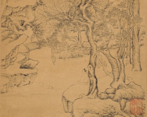 Ju Jie