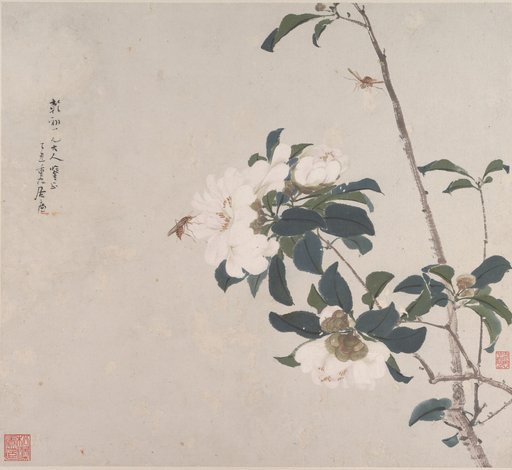 Ju Lian