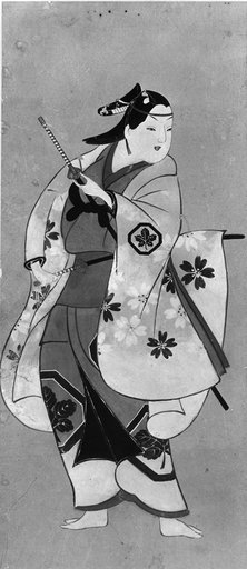 Kaigetsudō