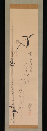 Kameda Bōsai|Sakai Hōitsu