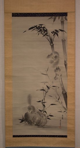 Kano Osanobu|Yongtian 用田