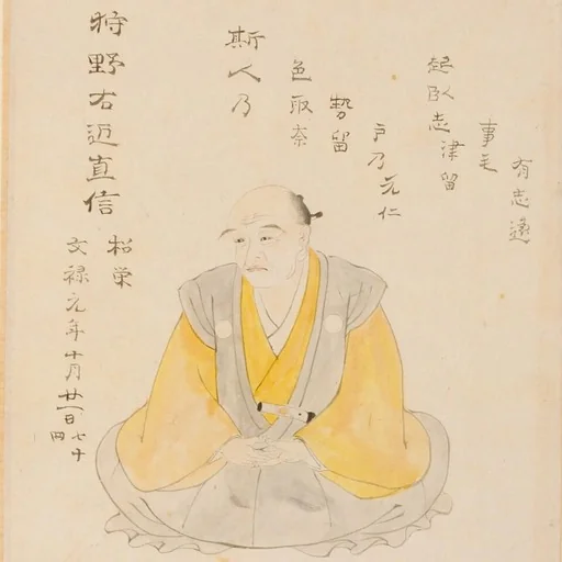 Kano Shōei