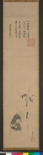 Kano Tan'yū|Takuan Sōhō 沢庵宗彭