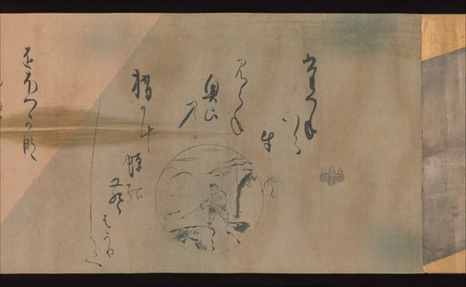Karasumaru Mitsuhiro