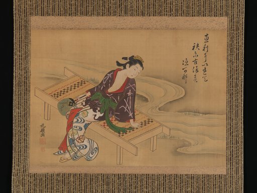 Kaseki