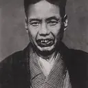 Kawanabe Kyōsai 河鍋暁斎