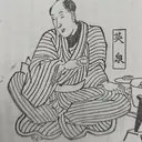 Keisai Eisen