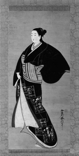 Portrait of Kondo Katsunobu