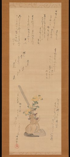 Kubo Shunman