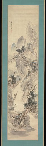 Kushiro Unsen