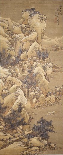 Lan Meng