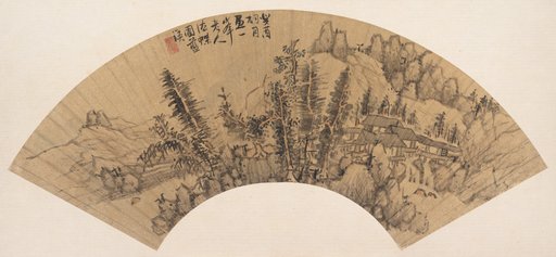 Lan Ying|Unidentified artist