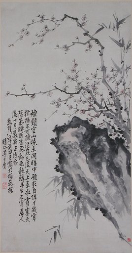 Portrait of Li Fangying