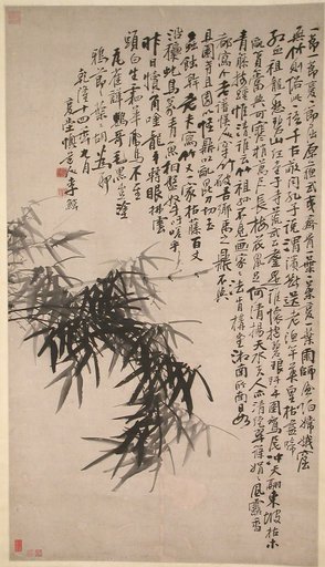 Portrait of Li Shan