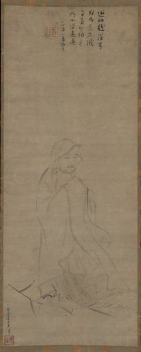 Portrait of Li Yaofu
