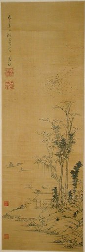 Li Yu
