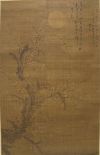Liu Shiru