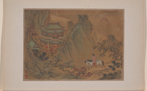 Liu Yen