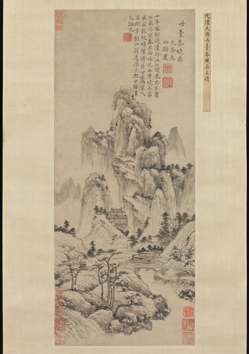 Lu Guang
