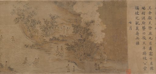 Ma Hezhi|Emperor Gaozong